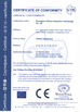 चीन Guangzhou Skyfun Animation Technology Co.,Ltd प्रमाणपत्र